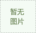 路邊種什么草路更踏實(shí)